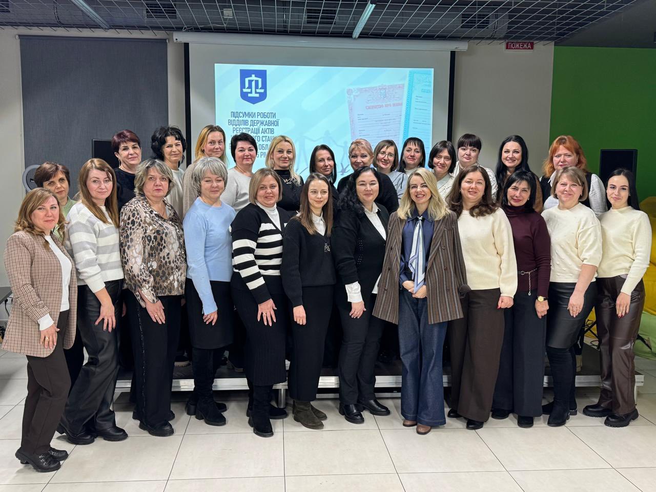 У Вінниці підбили підсумки роботи відділів ДРАЦС області та визначили пріоритети на 2026 рік 