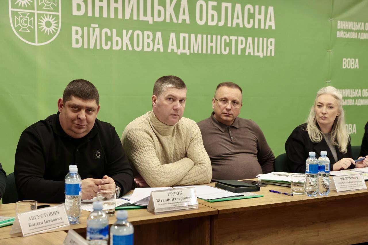 У Вінницькій обласній військовій адміністрації відбулася нарада з представниками громад Вінницького району
