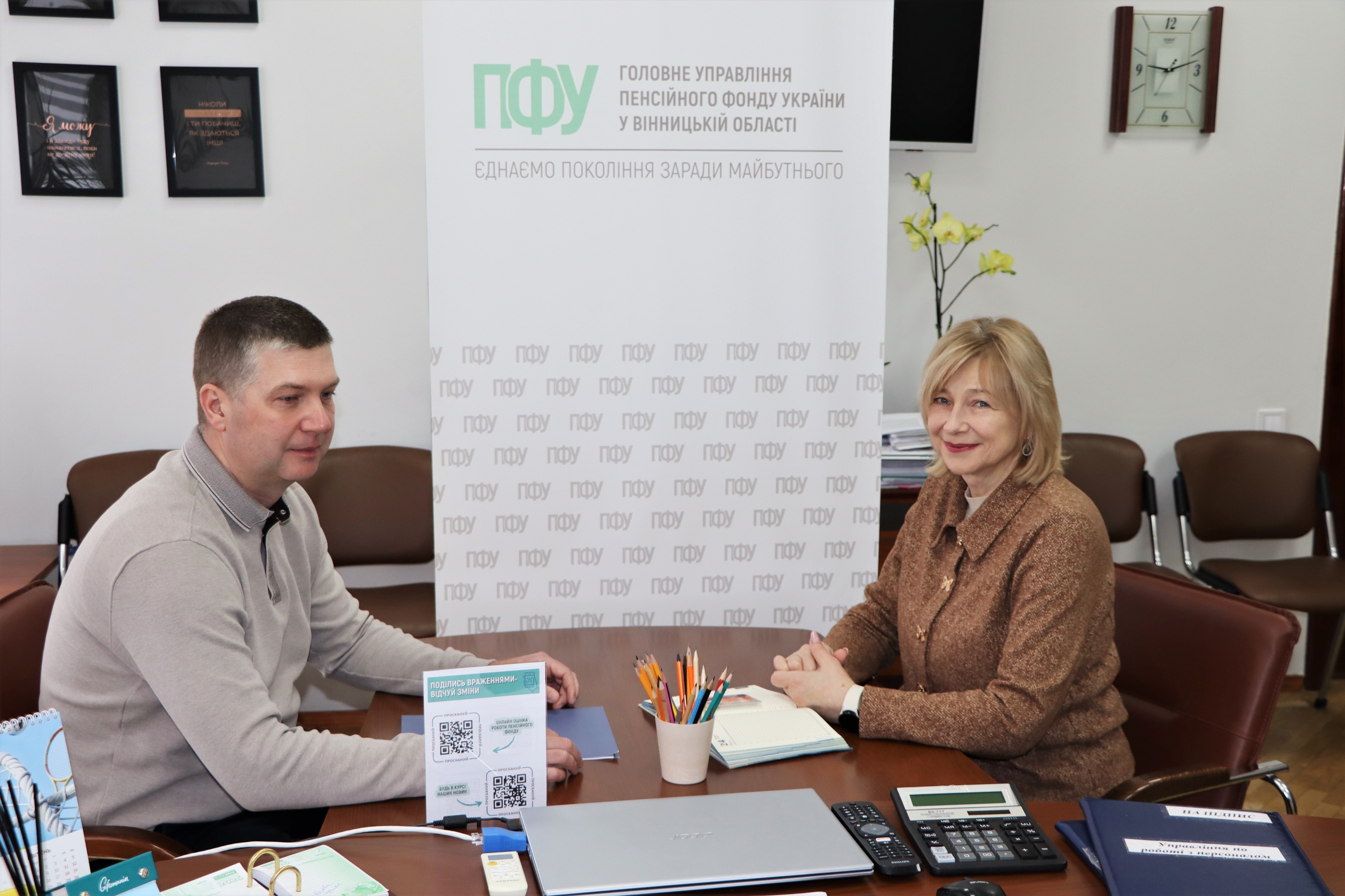 У Вінницькій області обговорили стан виконання рішень на користь Пенсійного фонду України