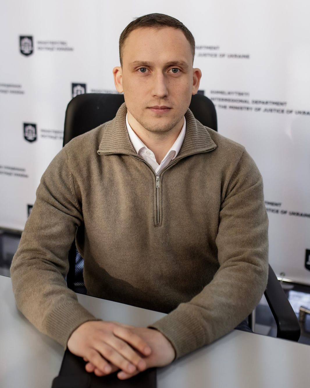 ГУТНИК Олександр Сергійович